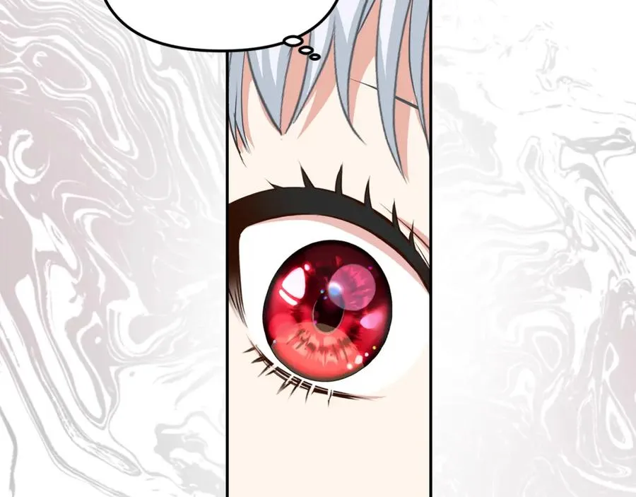 第15话 威胁巴尔 第84页