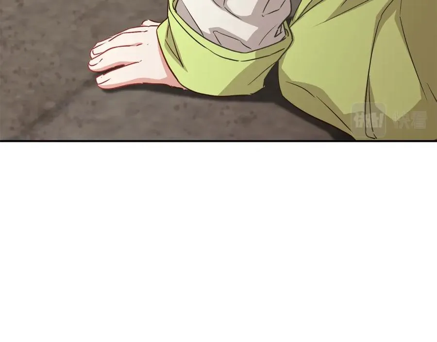第15话 威胁巴尔 第87页