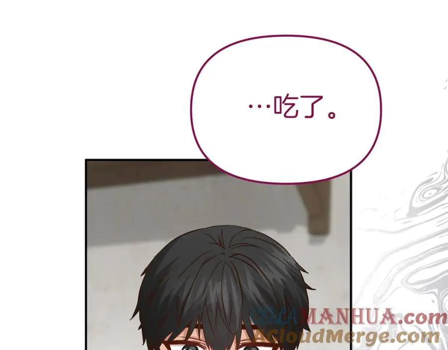 第15话 威胁巴尔 第89页