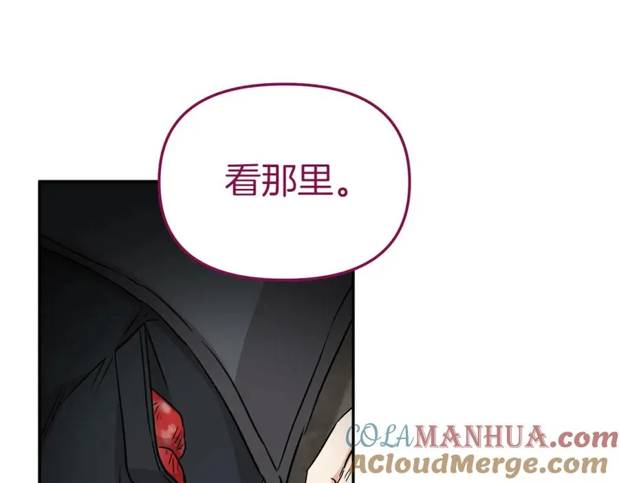第15话 威胁巴尔 第101页