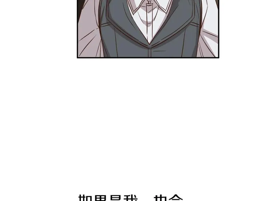 第15话 威胁巴尔 第111页