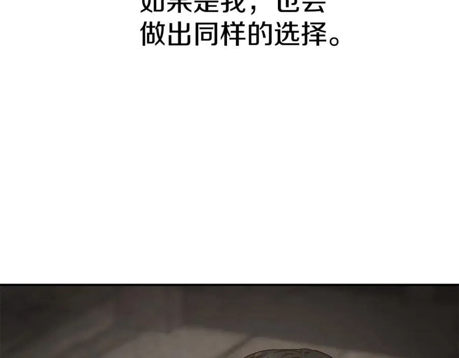 第15话 威胁巴尔 第112页