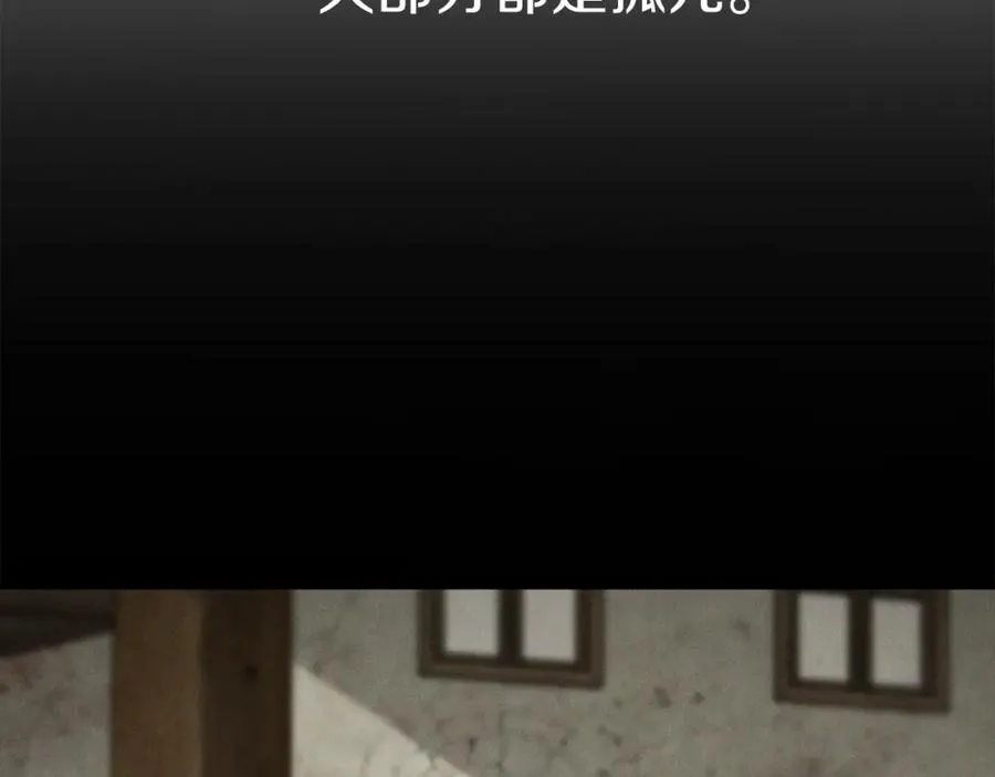 第15话 威胁巴尔 第115页