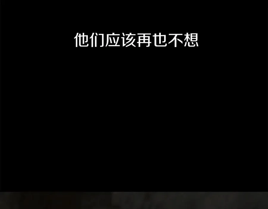 第15话 威胁巴尔 第118页
