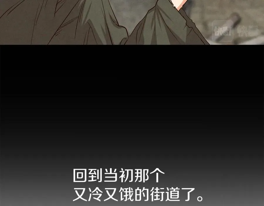 第15话 威胁巴尔 第120页