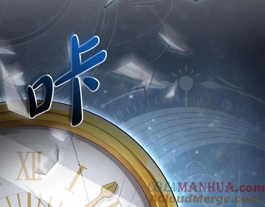 第15话 威胁巴尔 第125页
