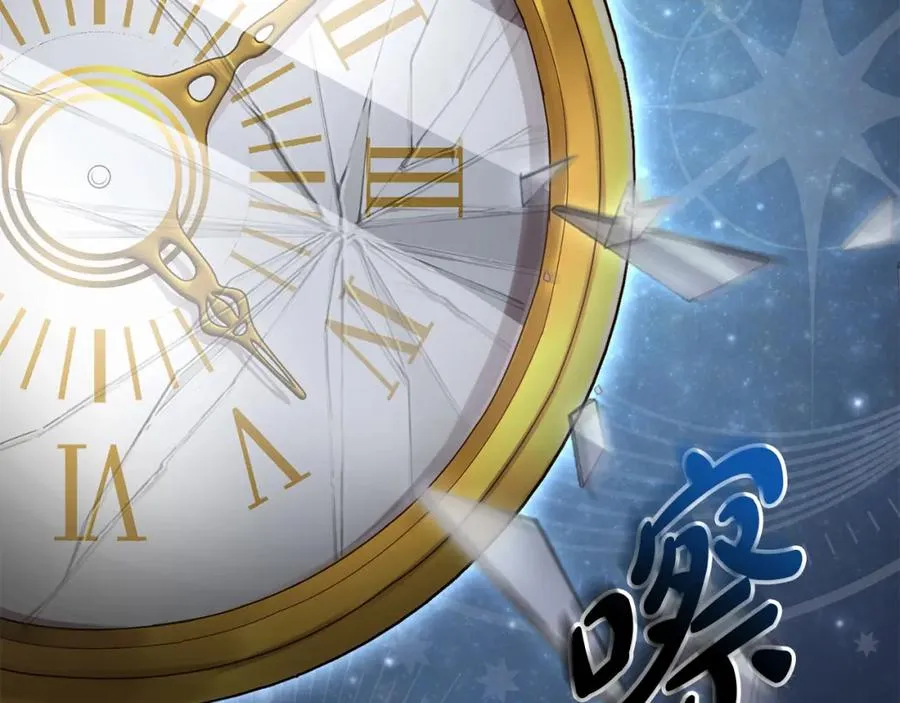 第15话 威胁巴尔 第126页