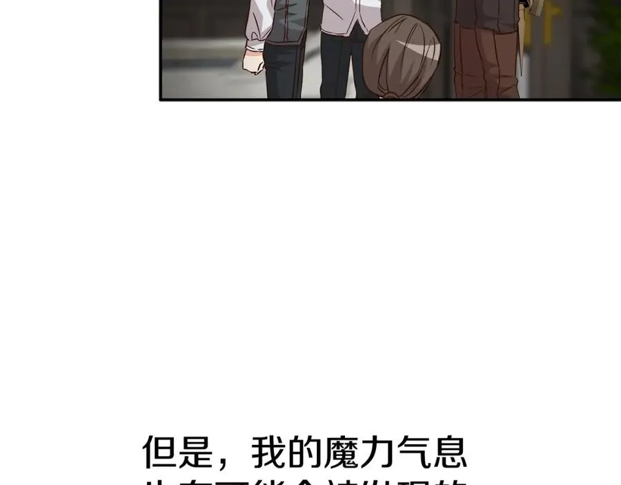 第15话 威胁巴尔 第131页