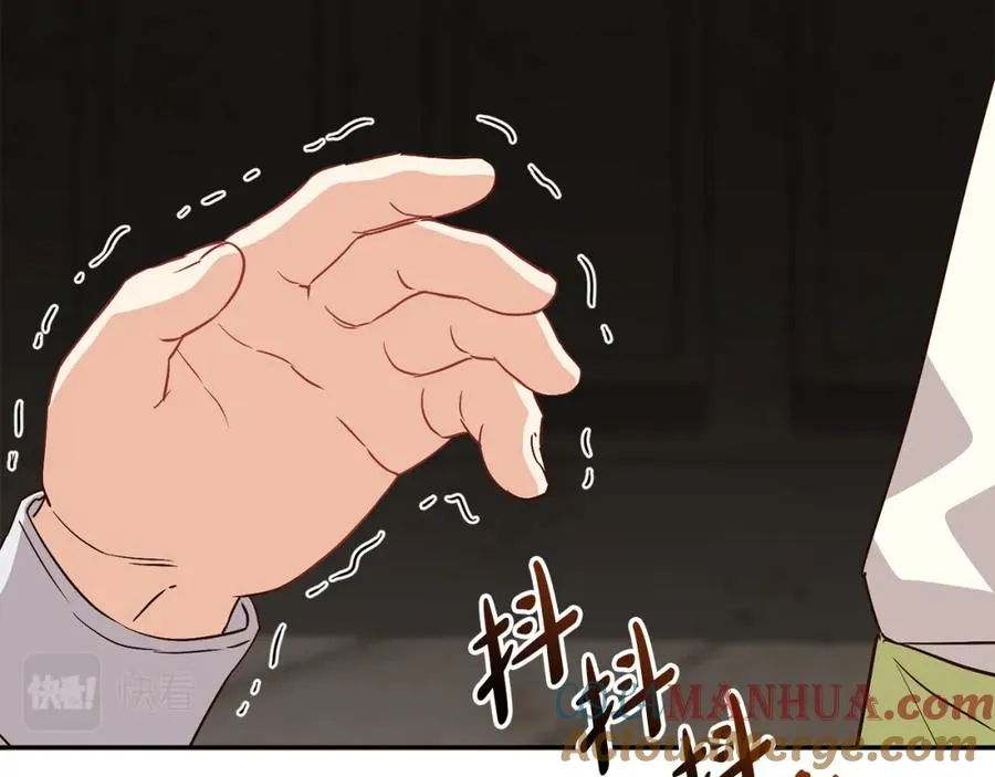 第15话 威胁巴尔 第133页