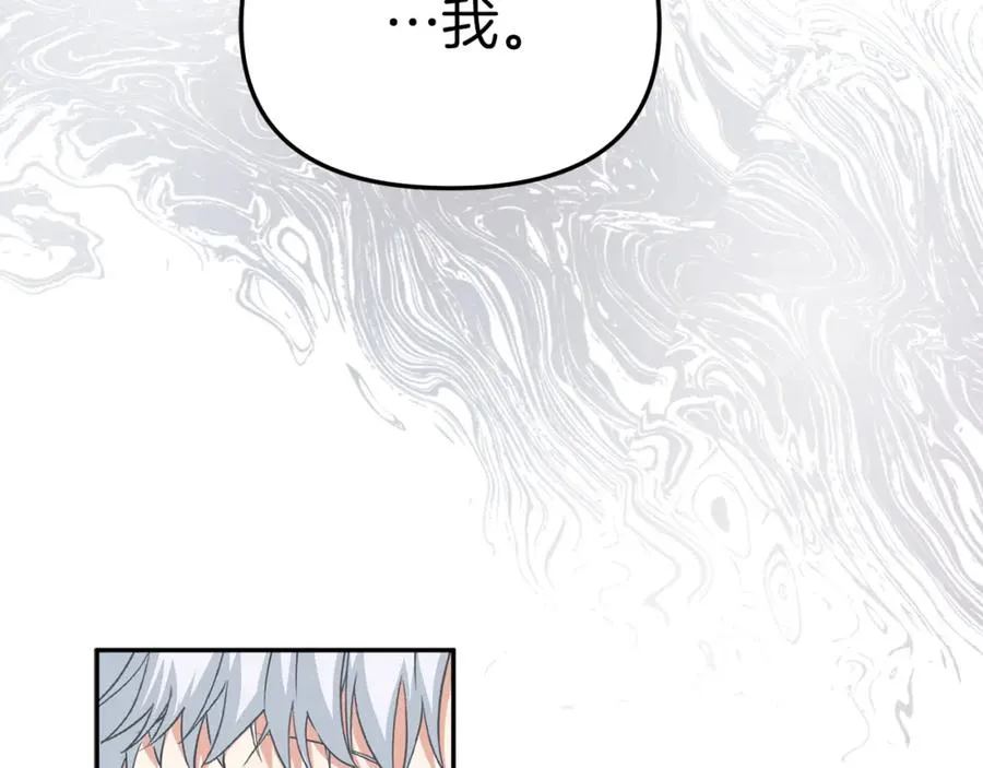 第15话 威胁巴尔 第136页