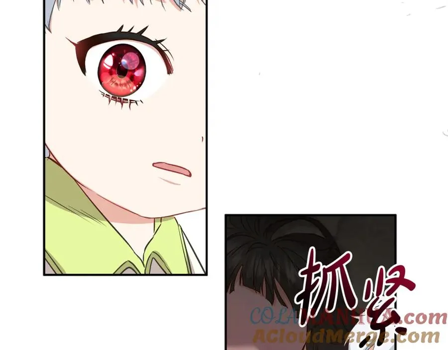 第15话 威胁巴尔 第137页