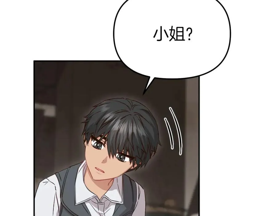 第15话 威胁巴尔 第156页