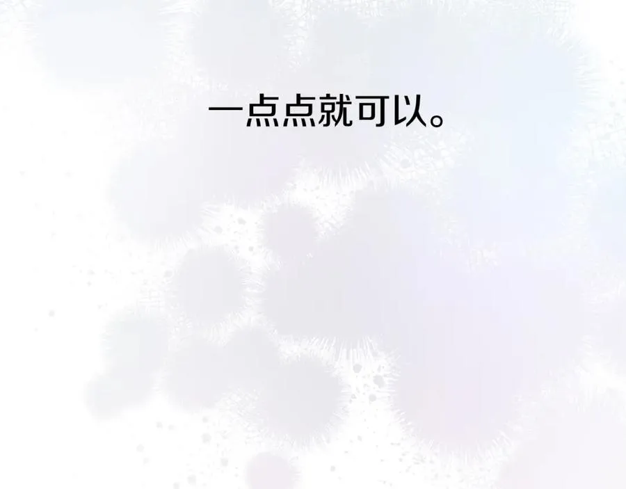 第15话 威胁巴尔 第159页