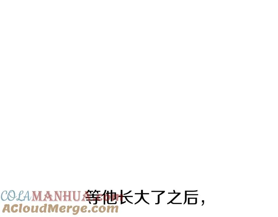 第15话 威胁巴尔 第161页