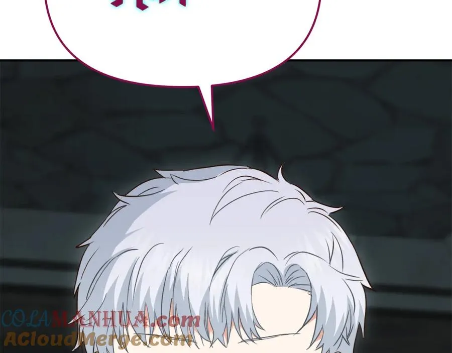 第15话 威胁巴尔 第165页