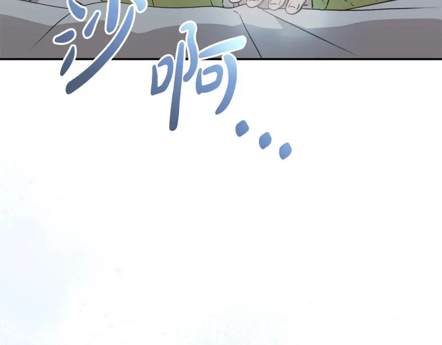 第15话 威胁巴尔 第167页