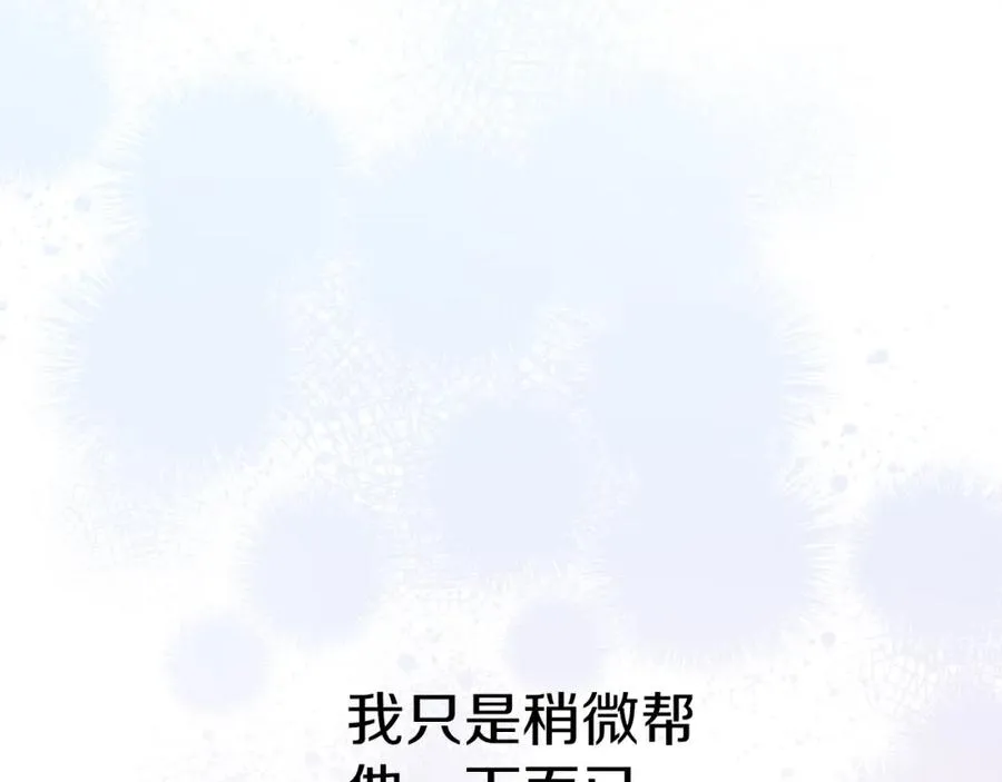 第15话 威胁巴尔 第168页