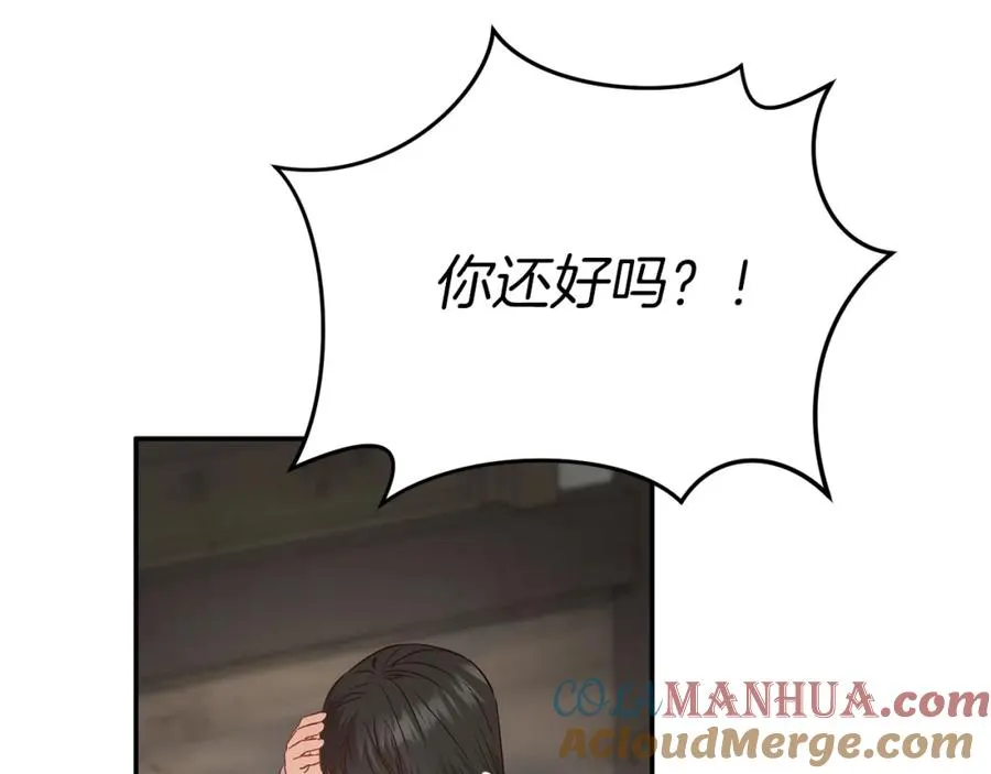 第15话 威胁巴尔 第177页