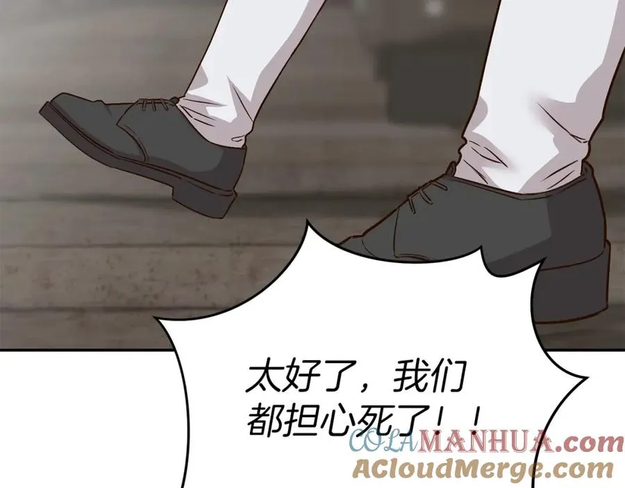 第15话 威胁巴尔 第181页