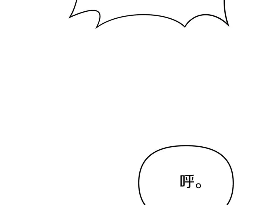 第15话 威胁巴尔 第182页