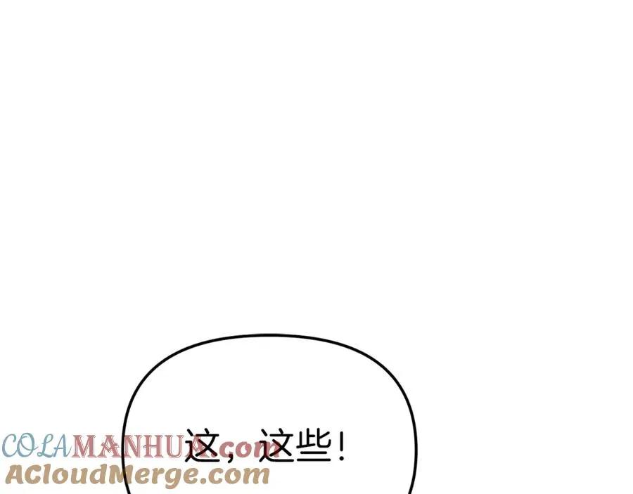 第15话 威胁巴尔 第213页