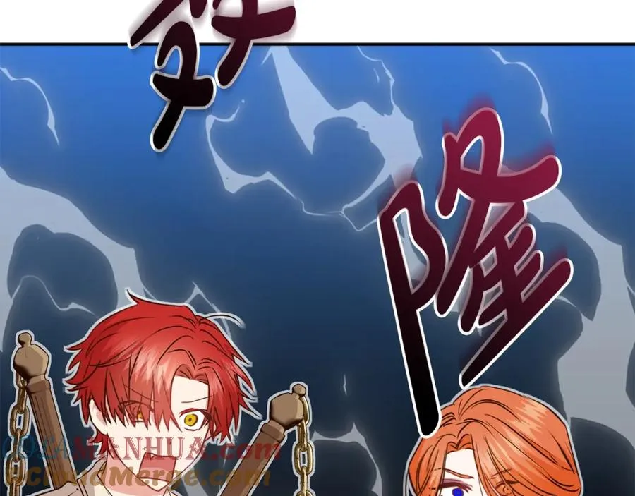 第15话 威胁巴尔 第233页
