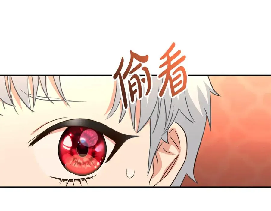 第16话 要征服训练所！ 第6页