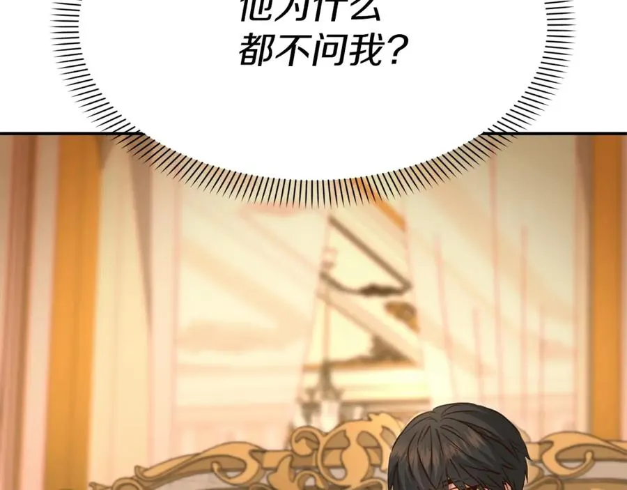 第16话 要征服训练所！ 第11页