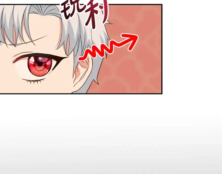 第16话 要征服训练所！ 第19页