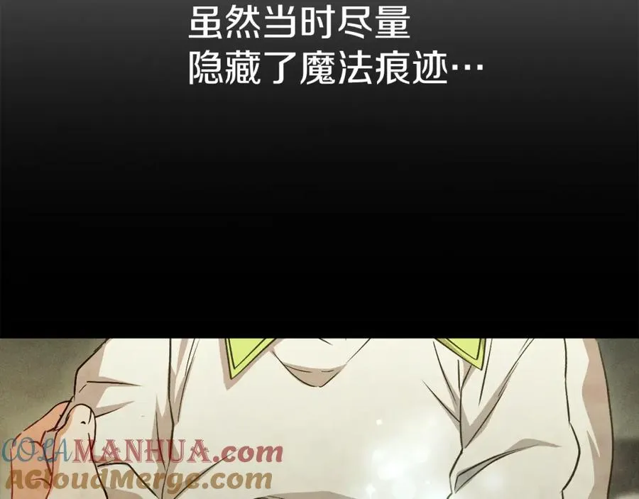 第16话 要征服训练所！ 第21页