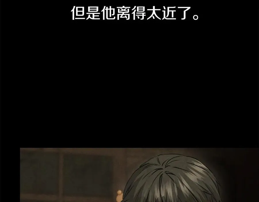 第16话 要征服训练所！ 第23页