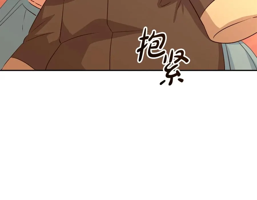 第16话 要征服训练所！ 第27页