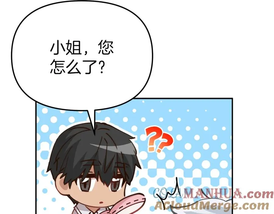 第16话 要征服训练所！ 第29页
