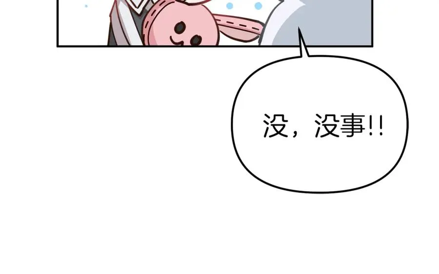 第16话 要征服训练所！ 第30页