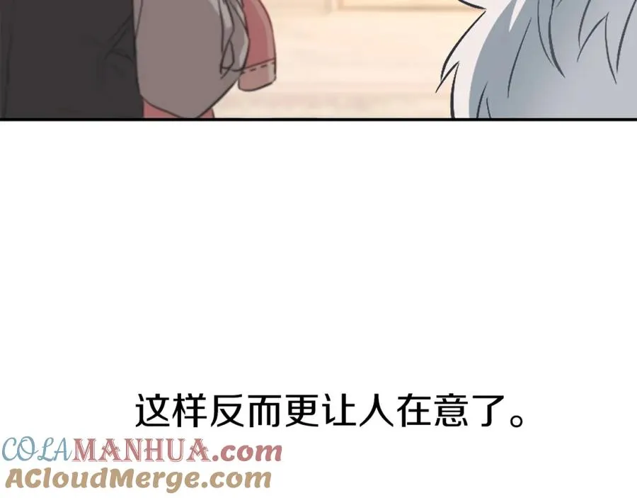 第16话 要征服训练所！ 第33页