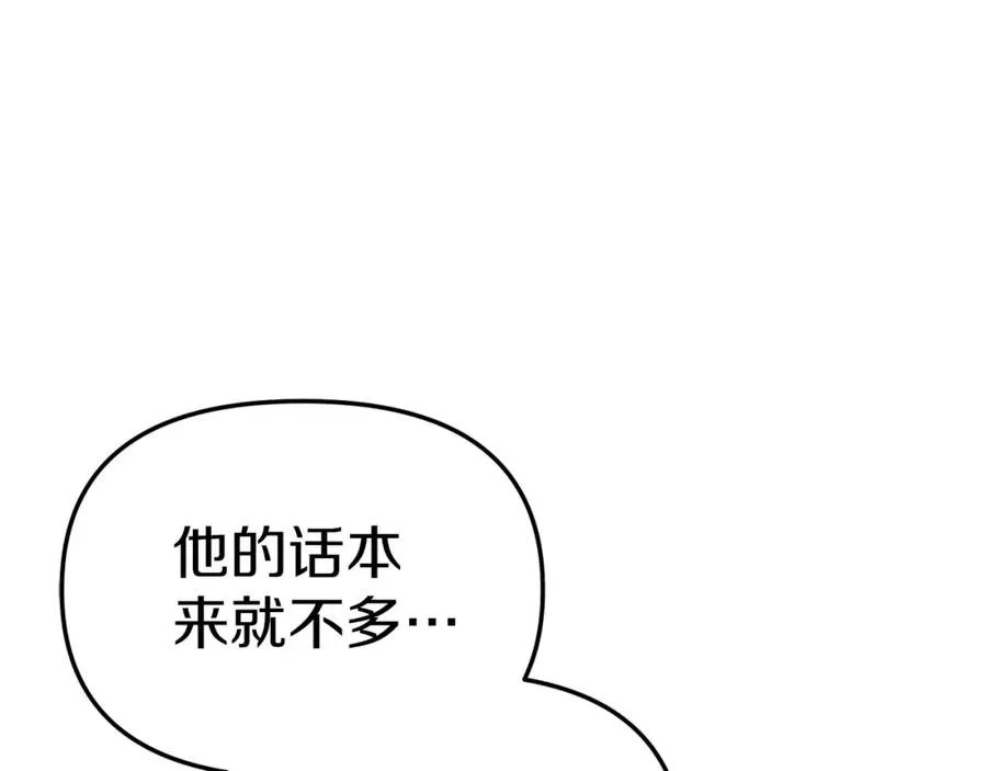 第16话 要征服训练所！ 第34页
