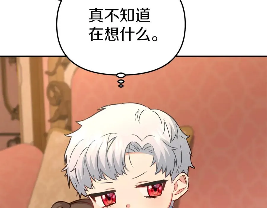 第16话 要征服训练所！ 第35页