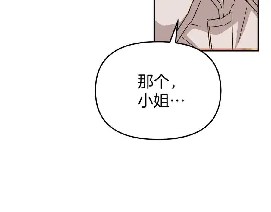 第16话 要征服训练所！ 第40页