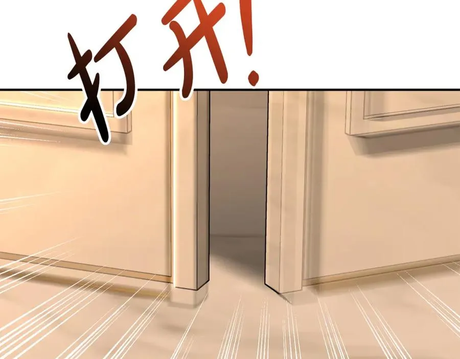 第16话 要征服训练所！ 第42页