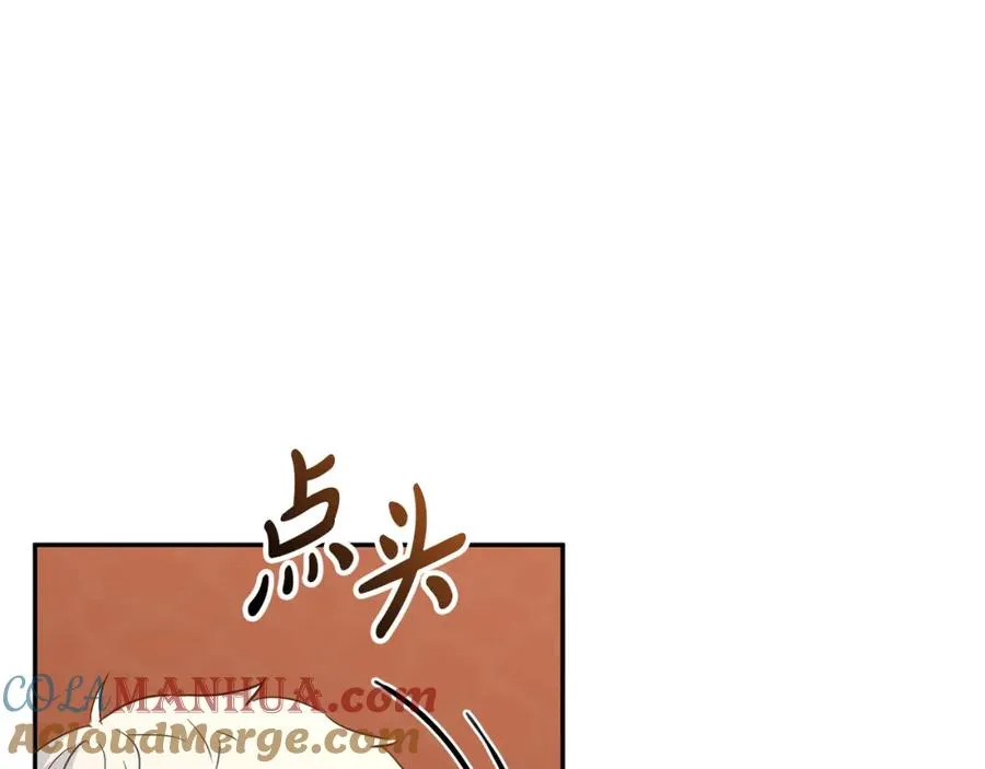 第16话 要征服训练所！ 第57页