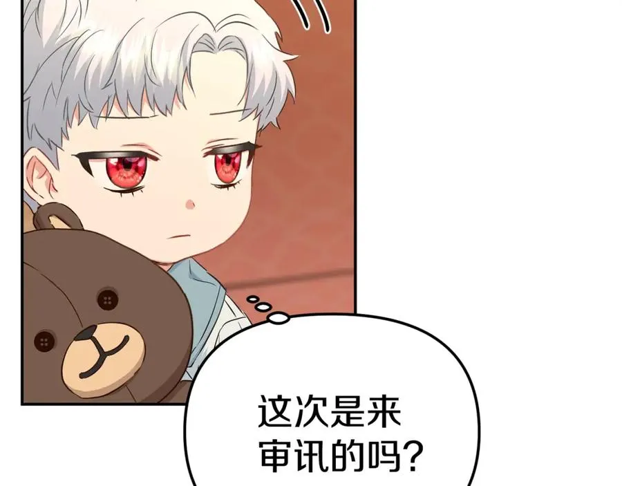 第16话 要征服训练所！ 第58页