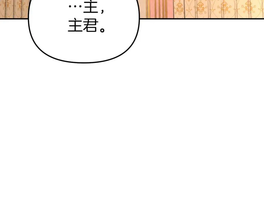 第16话 要征服训练所！ 第62页