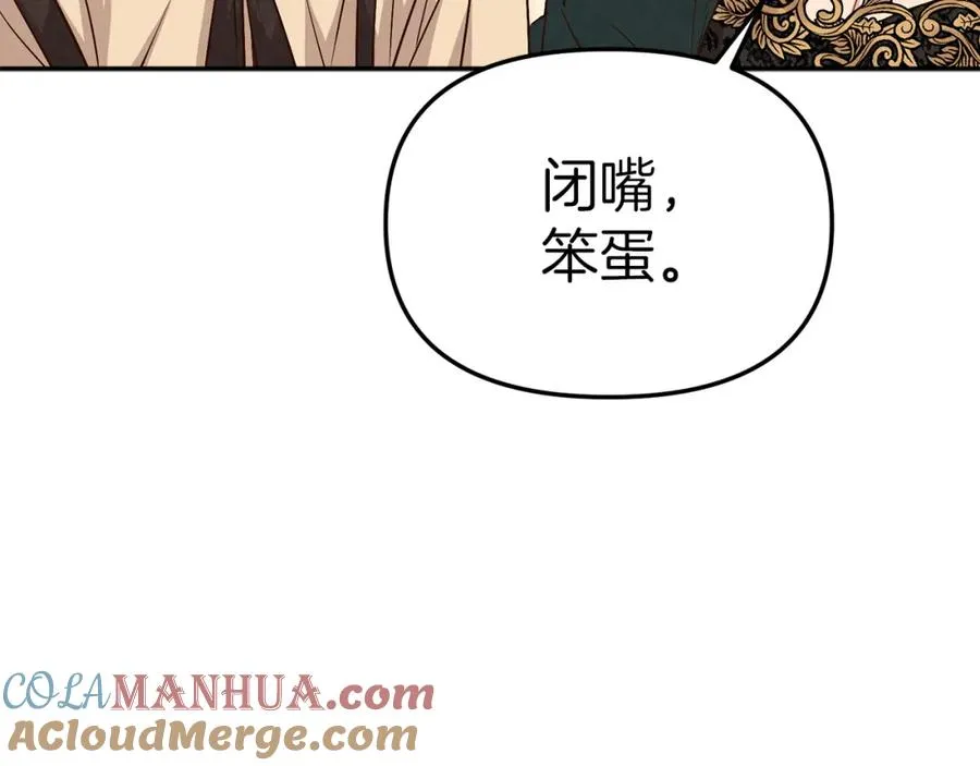 第16话 要征服训练所！ 第65页