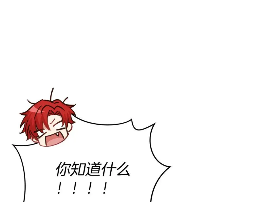 第16话 要征服训练所！ 第66页