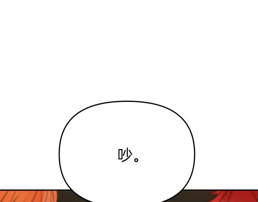 第16话 要征服训练所！ 第70页