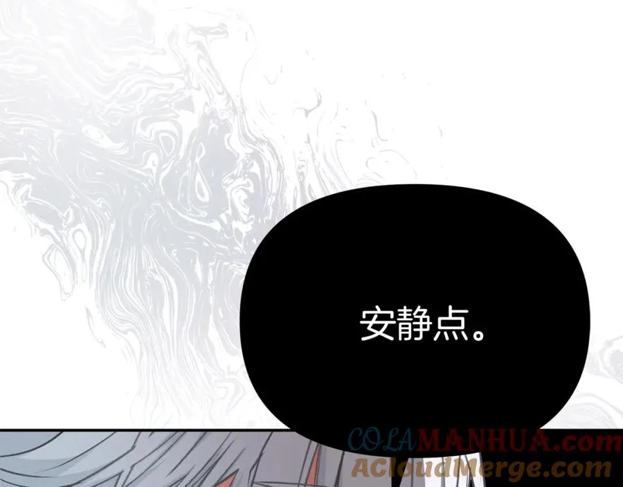 第16话 要征服训练所！ 第73页