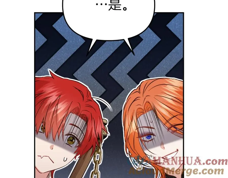 第16话 要征服训练所！ 第77页