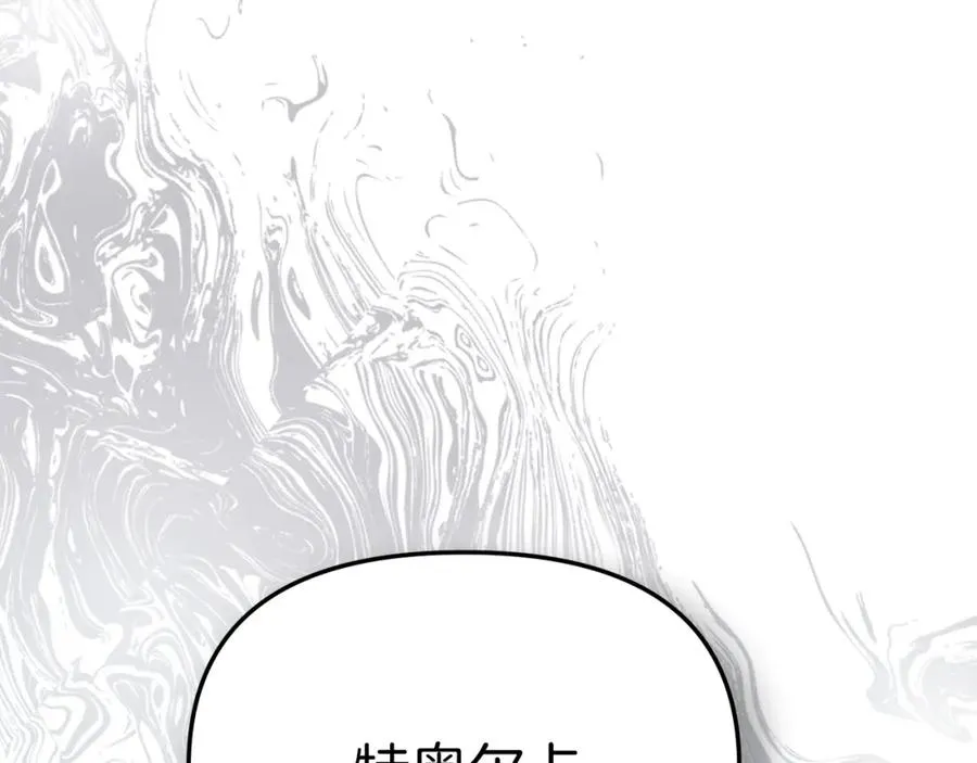 第16话 要征服训练所！ 第80页
