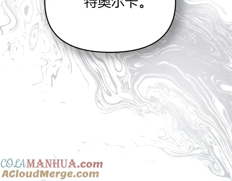 第16话 要征服训练所！ 第81页