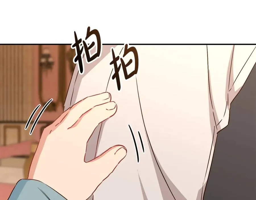 第16话 要征服训练所！ 第104页